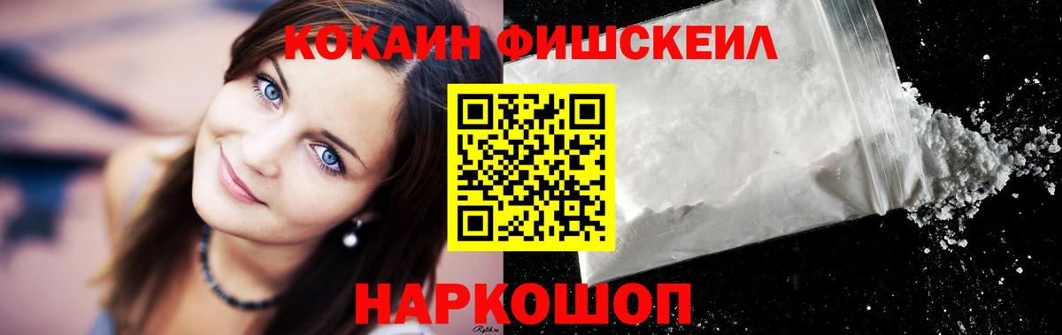 COCAIN Колумбийский  COCAIN VHQ  COCAIN  Кохма  Вход с VPN 