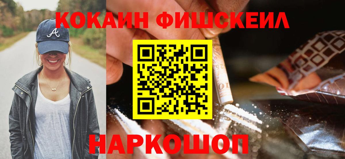 COCAIN 98% Кохма