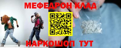 эйфоретик Бузулук