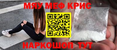 крисы Бугуруслан