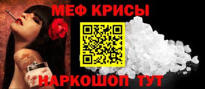СК Будённовск