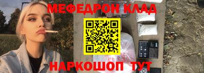 крисы Бугуруслан