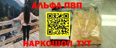 крисы Бугуруслан