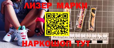 СК Будённовск