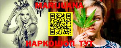 эйфоретик Бузулук
