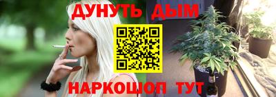 эйфоретик Бузулук