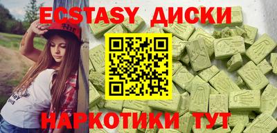 крисы Бугуруслан