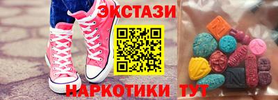крисы Бугуруслан