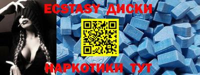 эйфоретик Бузулук
