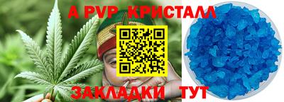 крисы Бугуруслан