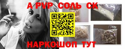 крисы Бугуруслан