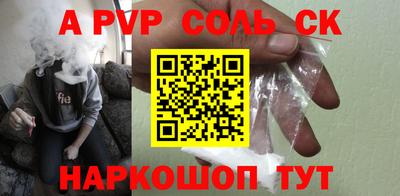 СК Будённовск