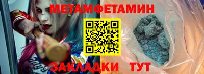 СК Будённовск