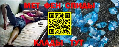 СК Будённовск