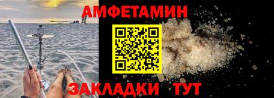 эйфоретик Бузулук