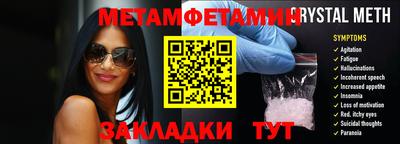 эйфоретик Бузулук