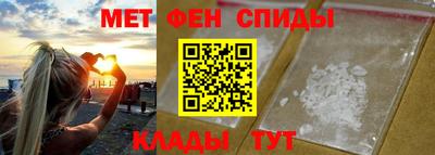 эйфоретик Бузулук