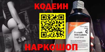 СК Будённовск