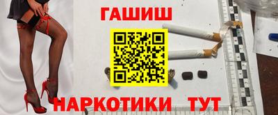 эйфоретик Бузулук