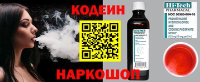 СК Будённовск