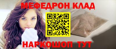 СК Будённовск
