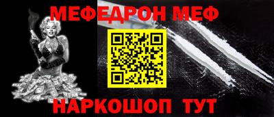 эйфоретик Бузулук