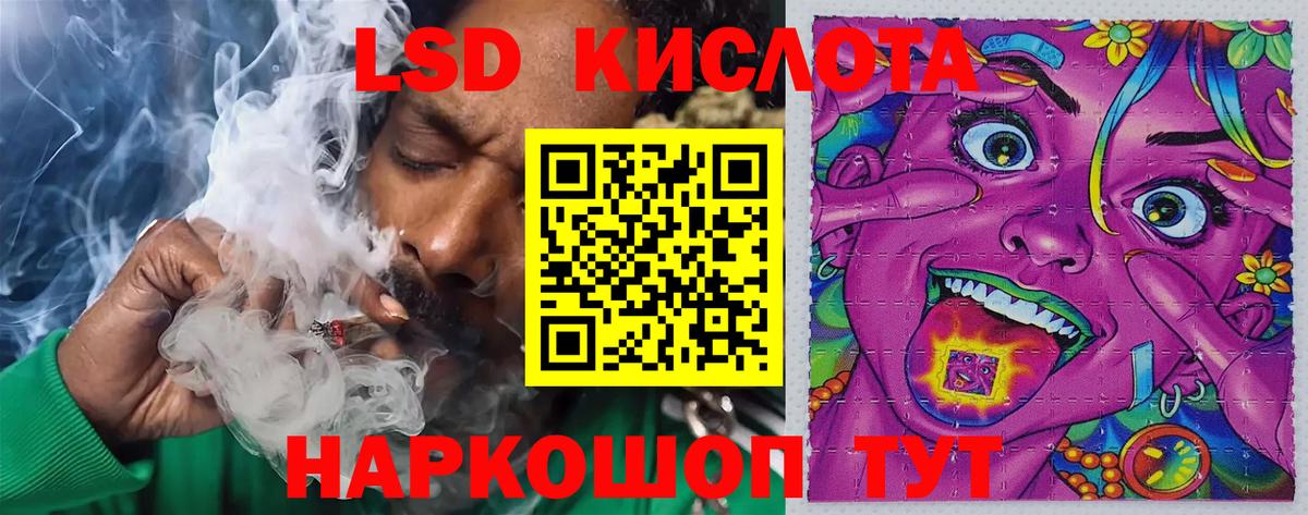 Кохма  ЛСД экстази кислота  ЛСД экстази кислота  LSD-25 экстази  Вход с VPN 