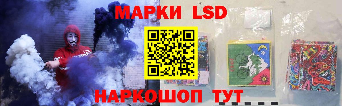 Лсд 25 экстази кислота Кохма