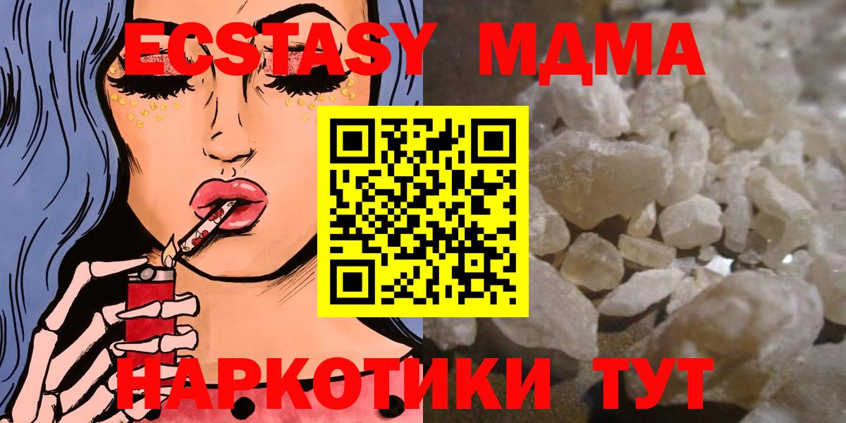 MDMA Molly Кохма