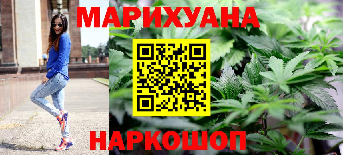Конопля семена Кохма